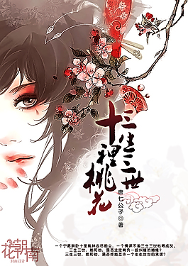 三千佳丽帝王会所妖姬导航