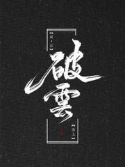 2021含羞草 研究室隐藏入口